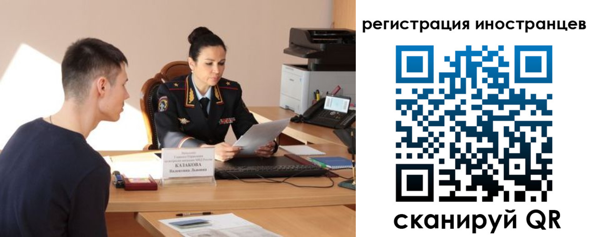 прописка от собственника в Тюменской области